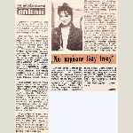 1989